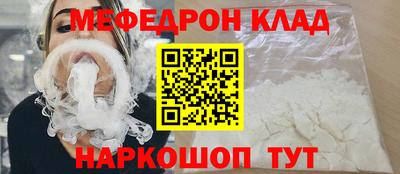 бошки Можайск
