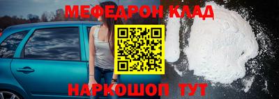 бошки Можайск