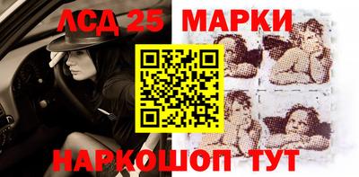 бошки Можайск