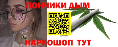 бошки Можайск