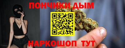 а пвп мука Можга