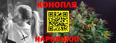 бошки Можайск