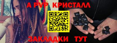 а пвп мука Можга