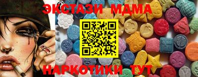гашиш Моздок