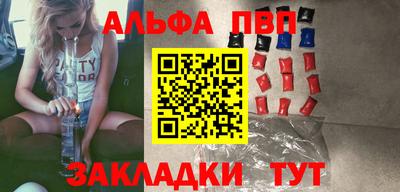бошки Можайск