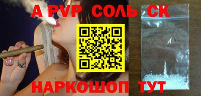 а пвп мука Можга