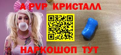 а пвп мука Можга