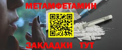 а пвп мука Можга