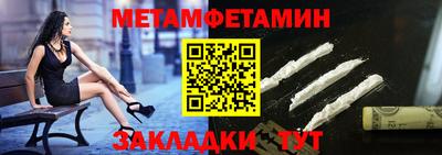 бошки Можайск