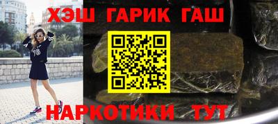 гашиш Моздок