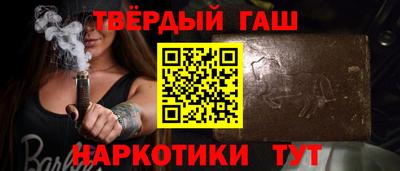 бошки Можайск