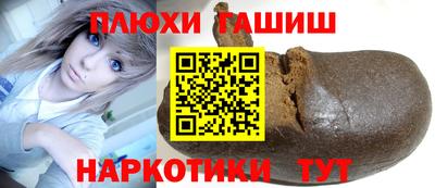 а пвп мука Можга