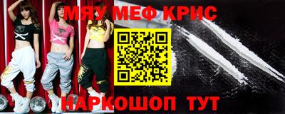 бошки Можайск