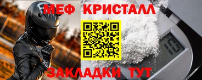 бошки Можайск