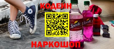 бошки Можайск