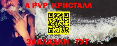 бошки Можайск