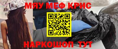 бошки Можайск