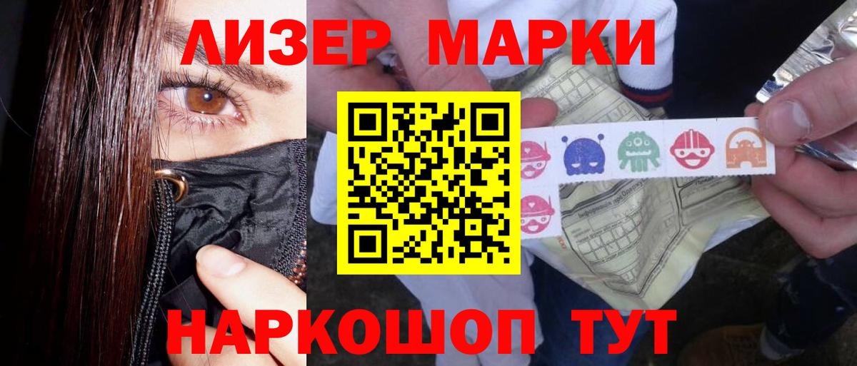 Владивосток  LSD-25 экстази кислота  Вход с VPN  Лсд 25 экстази кислота 