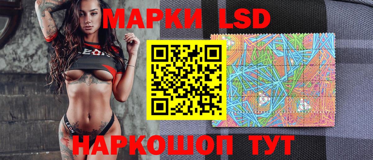 Марки 25I-NBOMe 1500мкг Владивосток