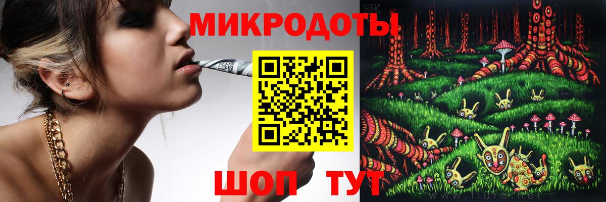 Галлюциногенные грибы ЛСД Владивосток