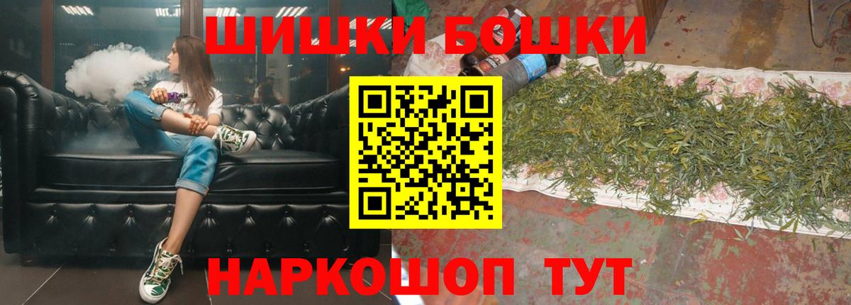 Шишки марихуана Ganja  Каннабис план  Владивосток  Конопля MAZAR  Бошки Шишки ГИДРОПОН  Вход с VPN 